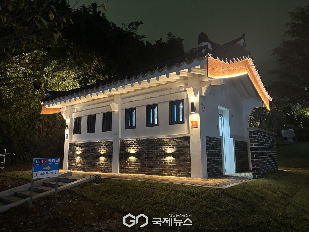 (제공=경북문화관광공사) 2025 APEC 앞두고 보문관광단지 공중화장실 개선