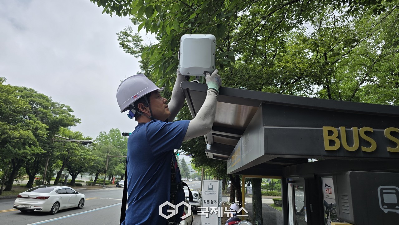 (제공 경주시) 보문관광단지 화백컨벤션센터 앞 버스정류장 공공 Wi-Fi설치
