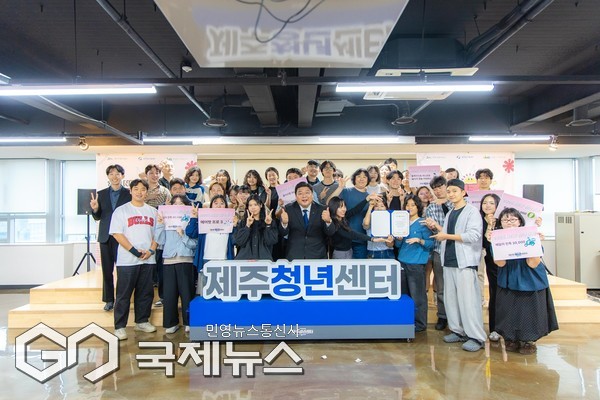 제주도와 제주청년센터(센터장 이성재)는 2025년 청년 커뮤니티 활성화 사업 「2025NEW청년끼리」가 지난 18일 ‘끼리페스티벌(최종활동공유회)’을 끝으로 6개월(4월 12일부터 10월 18일까지)간의 여정을 성황리 마무리했다.[사진=제주청년센터]