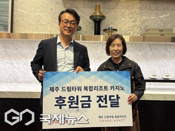 림타워 카지노(대표 김한준)는 20일 제주 드림타워 복합리조트 연회장에서 제주장애인야간학교(교장 고은호)에 성인 중증장애인 평생교육을 지원하기 위한 후원금 300만원을 전달했다.[사진=제주장애인야간학교]