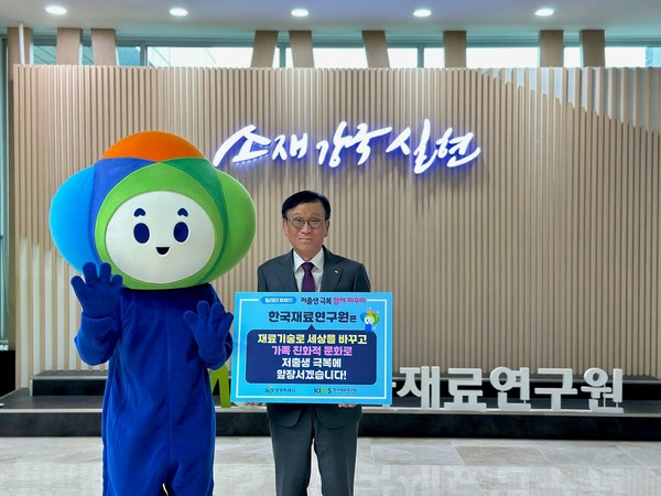 (사진제공=창원특례시)KIMS 최철진 원장이 ‘저출생 극복! 함께 피우미!’를 외치고 있다.