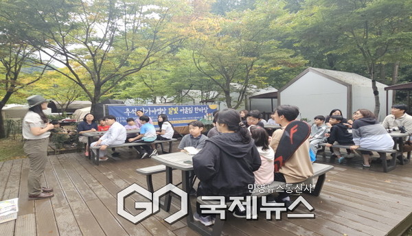 삼가야영장 달빛 어울림 한마당 전경