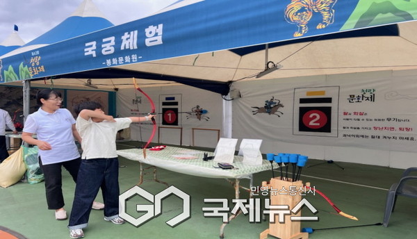 청량문화제 체험