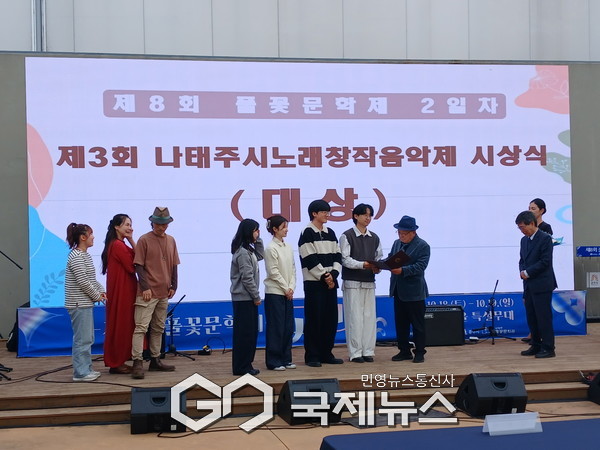 제8회 풀꽃문학제 성황리 개최/공주시청 제공