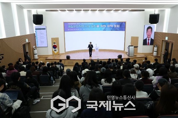 립치의학연구원 전문가 포럼…치의학 관계자 200여 명 참석/충남도청 제공