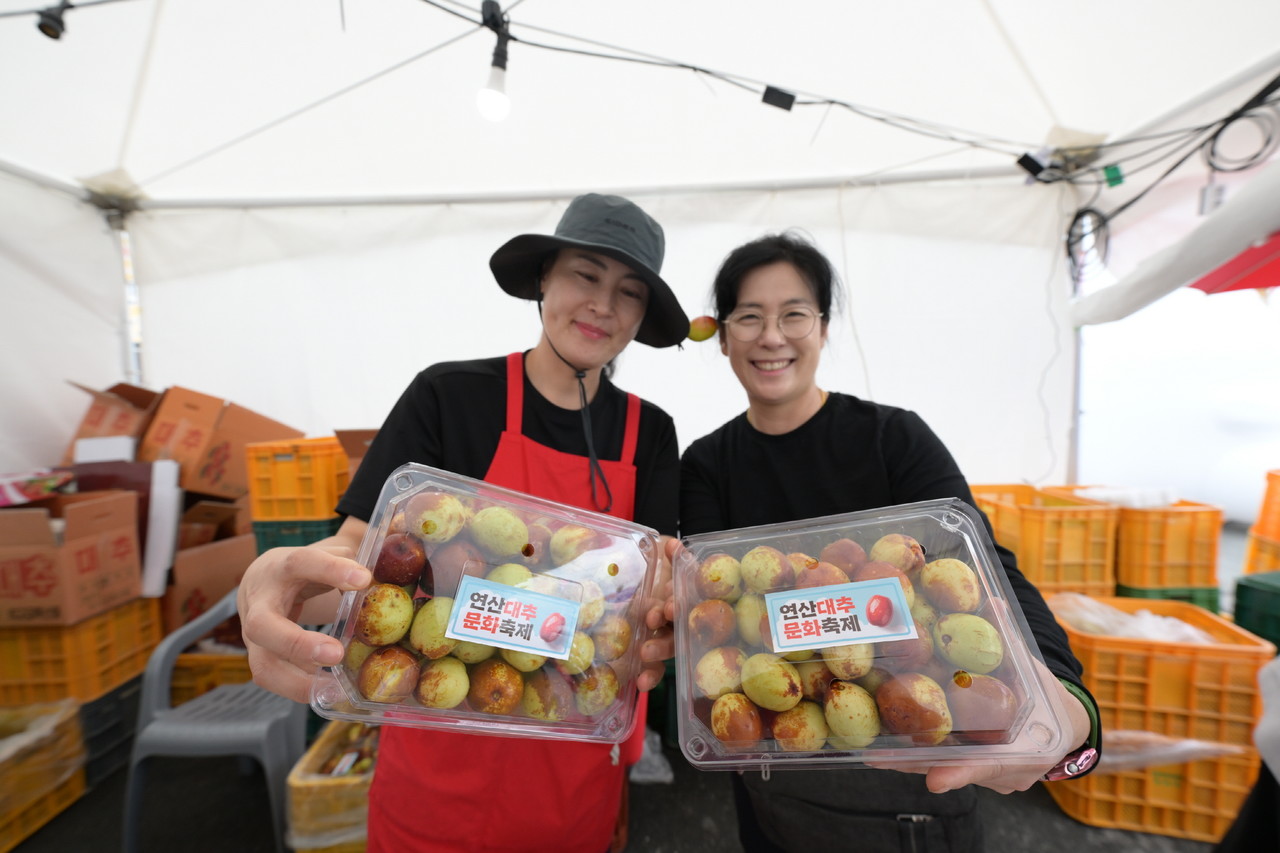 대추 사 가셔야 오신 보람 있죠 (논산시)