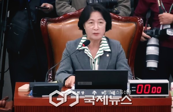 ▲ 추미애 위원장 국회 법사위 서울고등법원, 수원고등법원, 서울중앙지방법원 등 17개 법원 대상 국정감사 진행 사진=고정화 기자