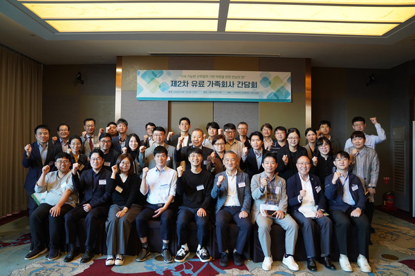 인천대 산학협력단은 지난 17일, 송도 홀리데이인 호텔에서 ‘제2차 유료 가족회사 간담회’를 개최했다. 사진=인천대