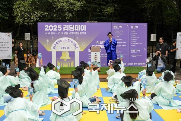 리딩데이 독서골든벨. [사진제공=관악문화재단]