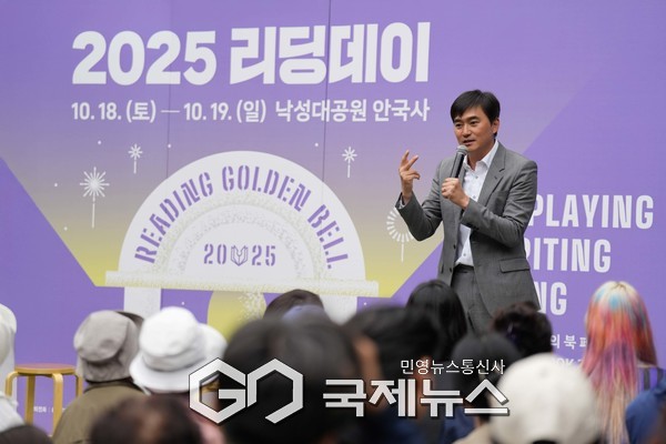 리딩데이 로열인문학 [사진제공=관악문화재단]