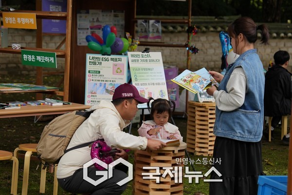 리딩데이 체험부스 [사진제공=관악문화재단]