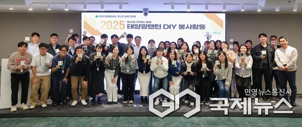 태양광 랜턴 만들기 봉사활동에 참여한 현대엘리베이터 서울사무소 임직원들이 제품 기부에 앞서 기념촬영을 하고 있다.(사진=현대엘리베이터)