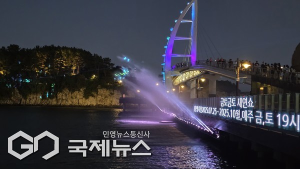 서귀포시는 '금토금토새연쇼'와 '원도심문화페스티벌'의 방문객 소비지출 데이터를 기반으로 제주연구원에 의뢰한 경제효과 분석 결과, 총 85억 원의 생산·부가가치 유발 효과와 745명의 취업 유발 효과가 나타났다고 밝혔다.[사진=문서현 기자]