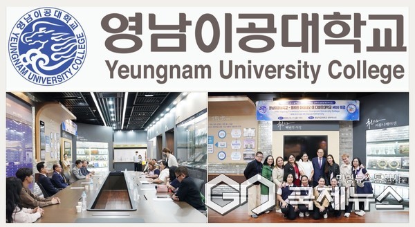 사진제공=영남이공대학교