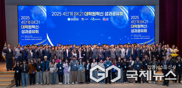 사진/경상국립대