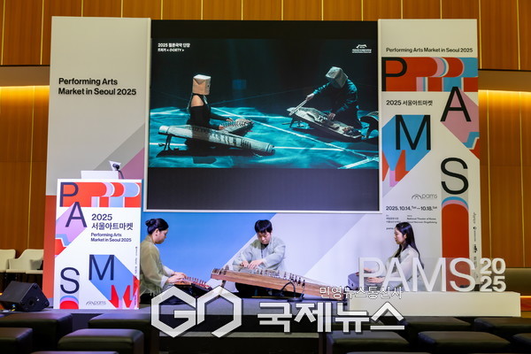 팸스 피칭 [사진제공=서울아트마켓]