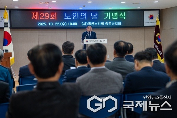 이재영 군수 인사말 모습.(제공=증평군청)