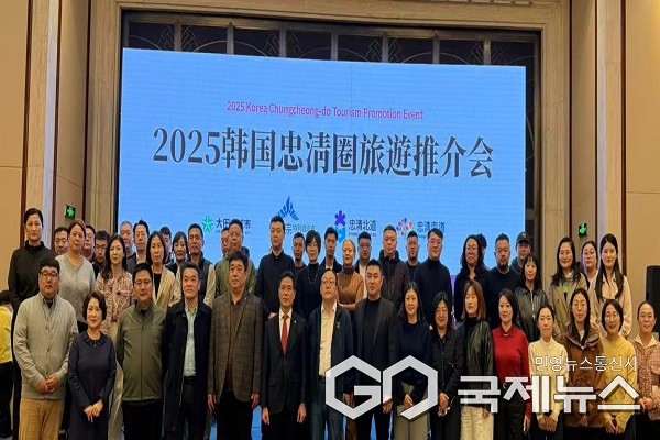 (제공=충북도청)