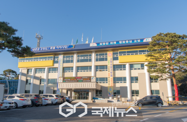 ▲고성군청 사진