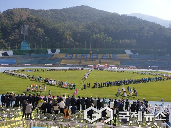 (사진제공=김해시) 2022년 김해시민체육대회 장면.