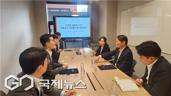 '따뜻한 공동체 기반 15분도시 구현을 위한 업무협약식' 체결 모습/제공=부산시