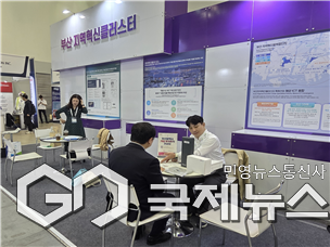 2025 KORMARINE 부산지역혁신클러스터 홍보관운영 모습 /제공=부산테크노파크