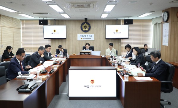 세종시의회 산업건설위원회/세종시의회 제공