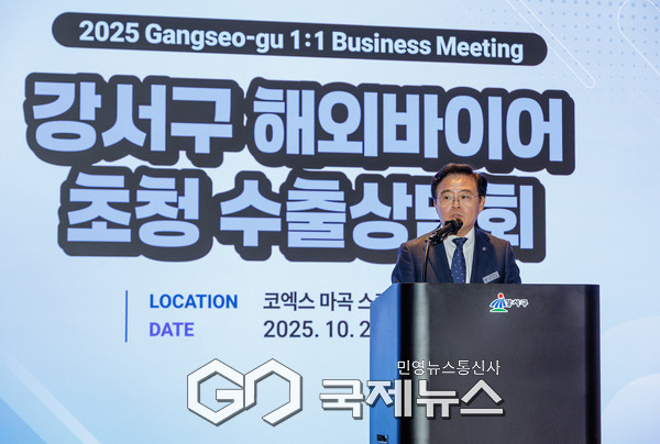 진교훈 서울 강서구청장이 코엑스마곡에서 열린 ‘해외바이어 초청 강서구 수출상담회’에서 인사말을 하고 있다. [사진제공=강서구청]