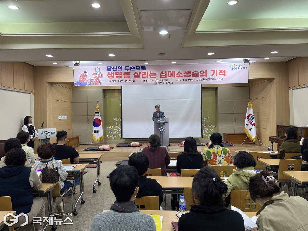 (제공=청도군) 심폐소생술 교육을 실시하고 있다.