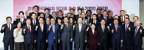 (사진제공=중기중앙회) 중기중앙회, ‘장동혁 국민의힘 당대표 초청 중소기업인 간담회’ 개최