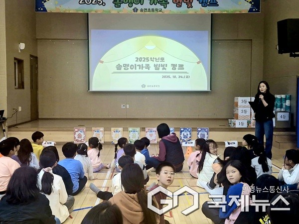 (제공=괴산증평교육지원청)