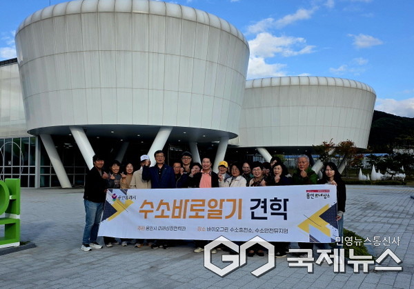 용인특례시는 시민을 대상으로 '수소 바로알기' 현장 견학을 실시했다(사진=용인시)