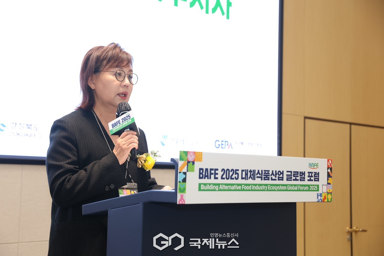 (제공=경북도) 2025 대체식품산업 글로벌 포럼, 인사말하는 양금희 부지사