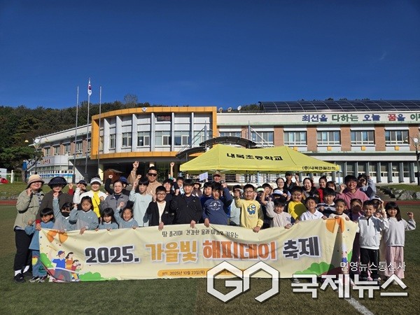 (제공=보은교육지원청)