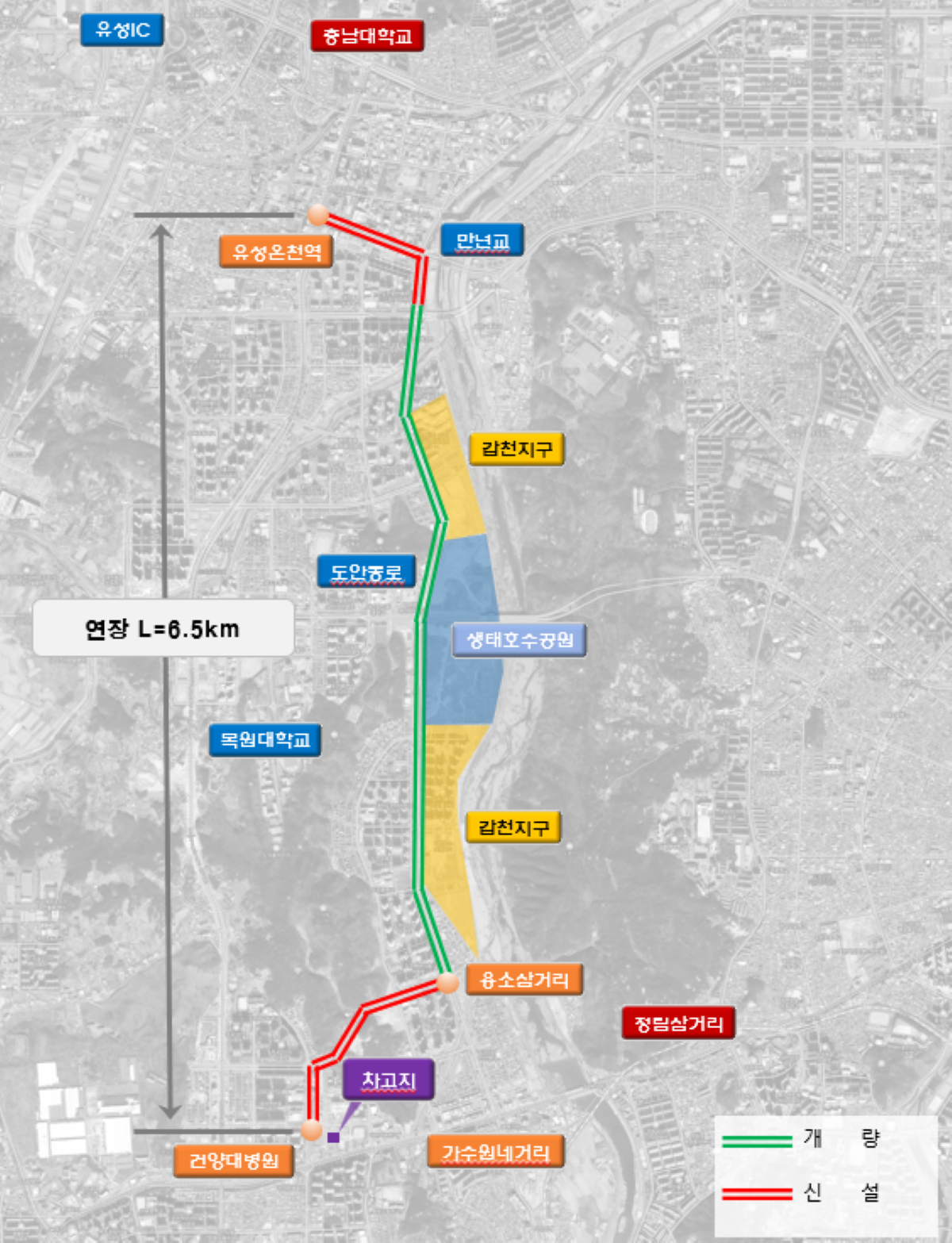 신교통수단(3칸 굴절차량) 노선 변경안 / 대전시 제공