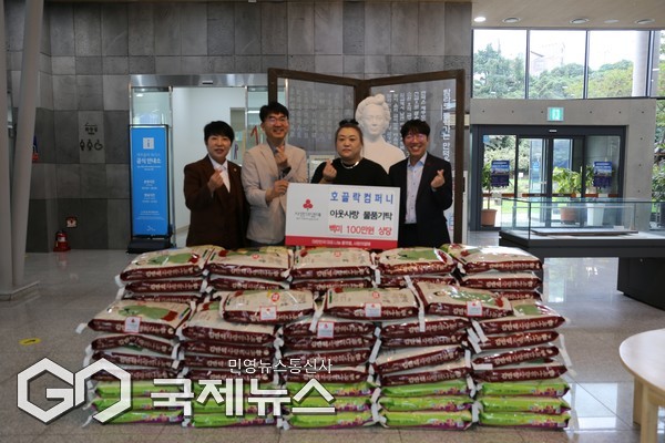 호끌락컴퍼니는 지난 14일 김만덕기념관(관장 강영진)에서 1백만 원 상당의 사랑의 쌀을 제주사회복지공동모금회(회장 강지언)에 전달했다.[사진=호끌락컴퍼니]
