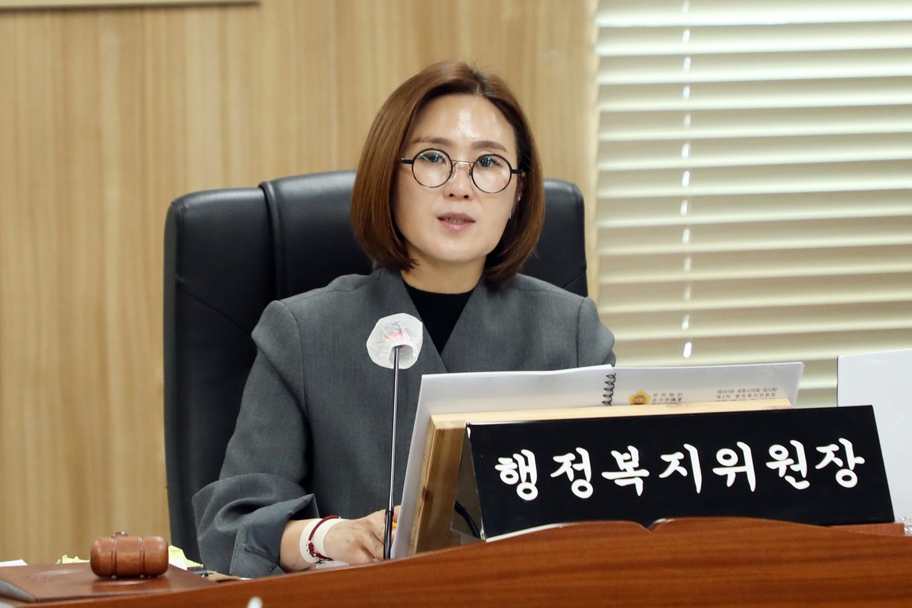 세종시의회 행정복지위원회 김현미 위원장