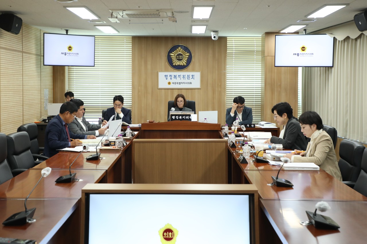 세종시의회 행정복지위원회/세종시의회 제공