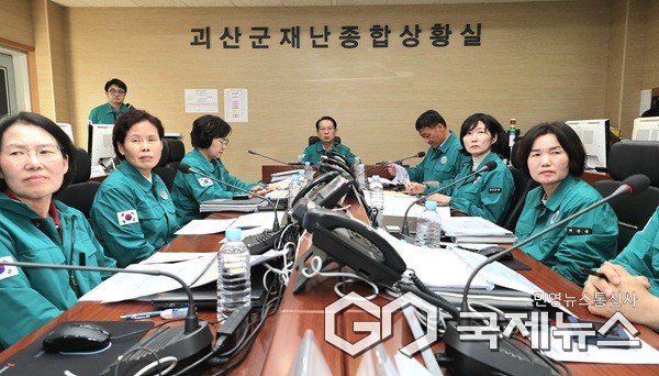 (제공=괴산군청)