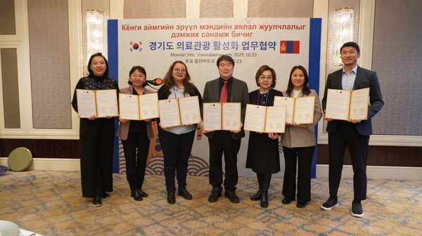 조원용 경기관광공사 사장(가운데)이 현지시각 23일 몽골 울란바토르에서 몽골 유력 의료관광 에이전시들과 업무협약을 하고 기념촬영을 하고 있다. 사진제공=경기관광공사
