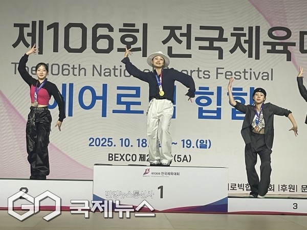 (힙합-부산동여고 김지윤)/제공=부산교육청