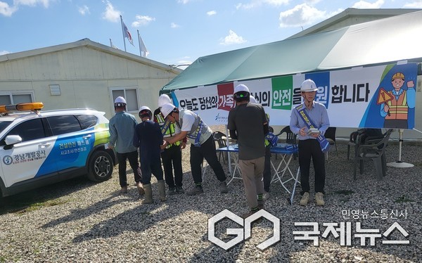 사진/경남개발공사