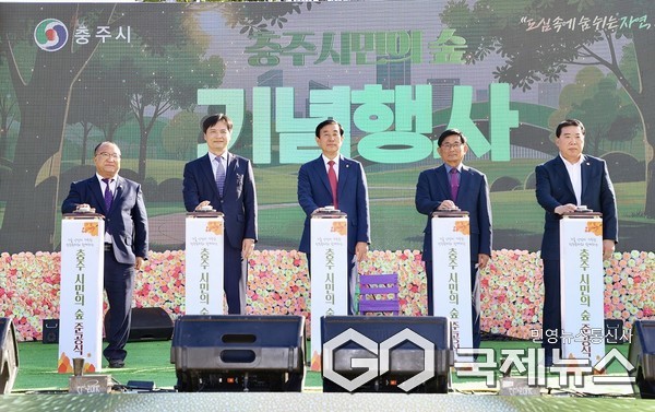 24일 시민의 숲 준공식이 호암근린공원에서 열렸다.(사진=김상민 기자)