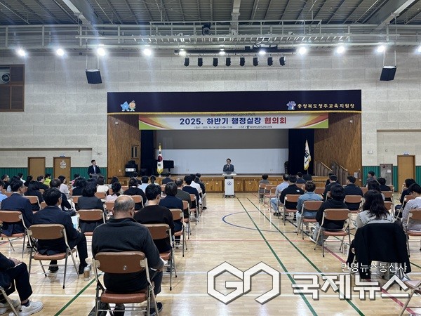 (제공=청주교육지원청)