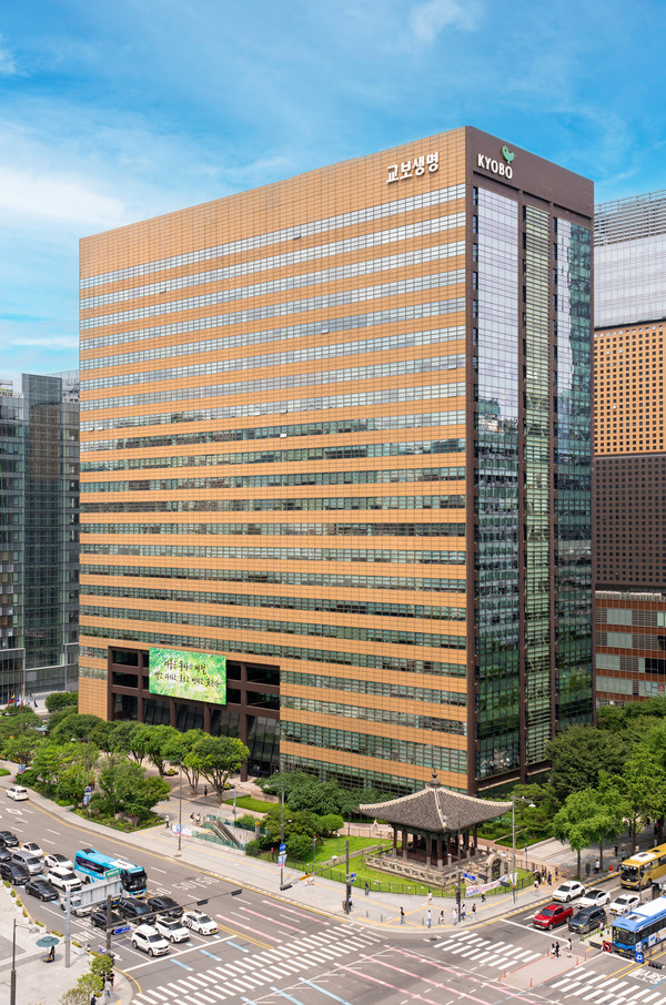 교보생명 광화문 본사(사진=교보생명)