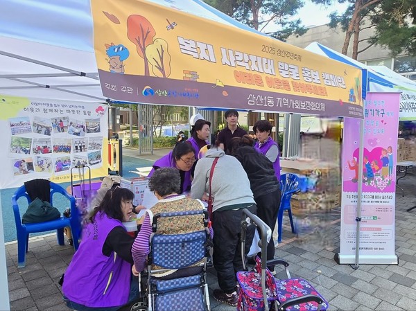 부평구 삼산1동 지역사회보장협의체는 24일 ‘삼산주민축제’에서 ‘복지사각지대 제로(zero) 캠페인’을 진행했다. 사진=부평구