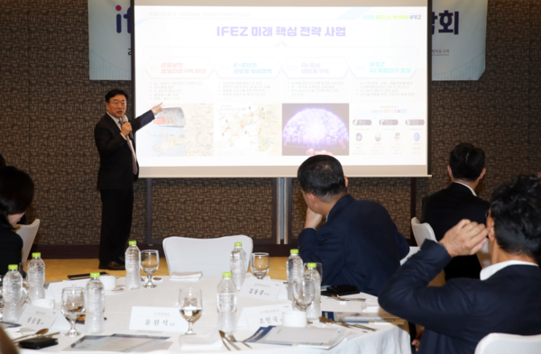 윤원석 인천경제자유구역청장이 IFEZ의 미래 핵심 전략 사업을 설명하고 있다. 사진=인천경제청