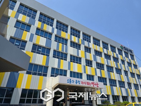 양산시청청사 전경./사진=국제뉴스DB