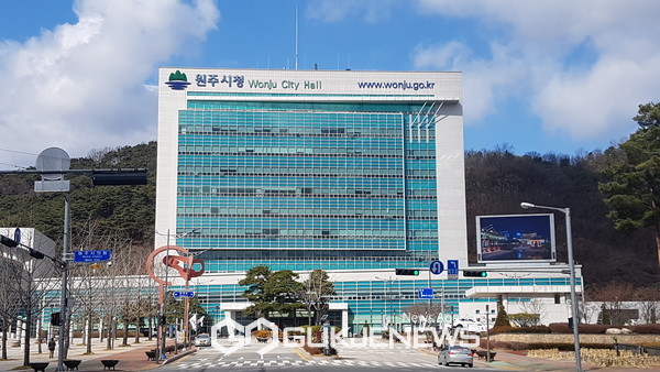 원주시청. 사진=국제뉴스DB