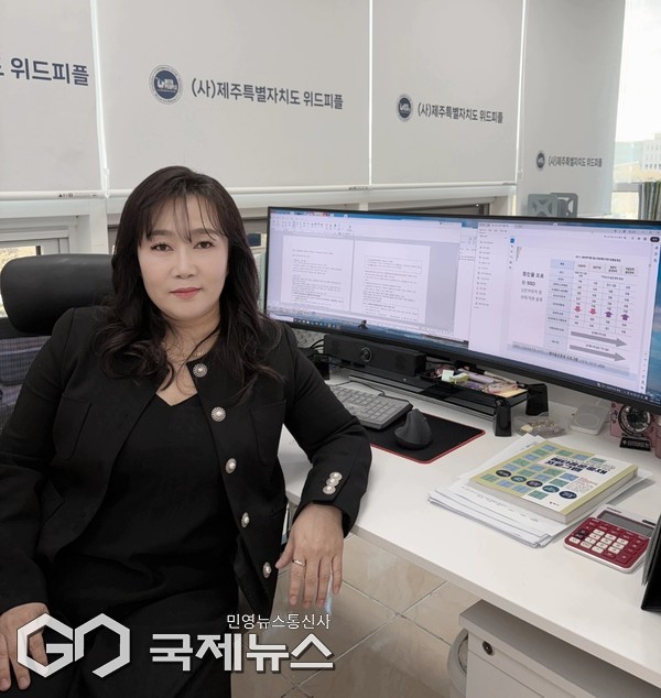 사단법인 제주특별자치도 위드피플 고유경 대표이사.[사진=문서현 기자]